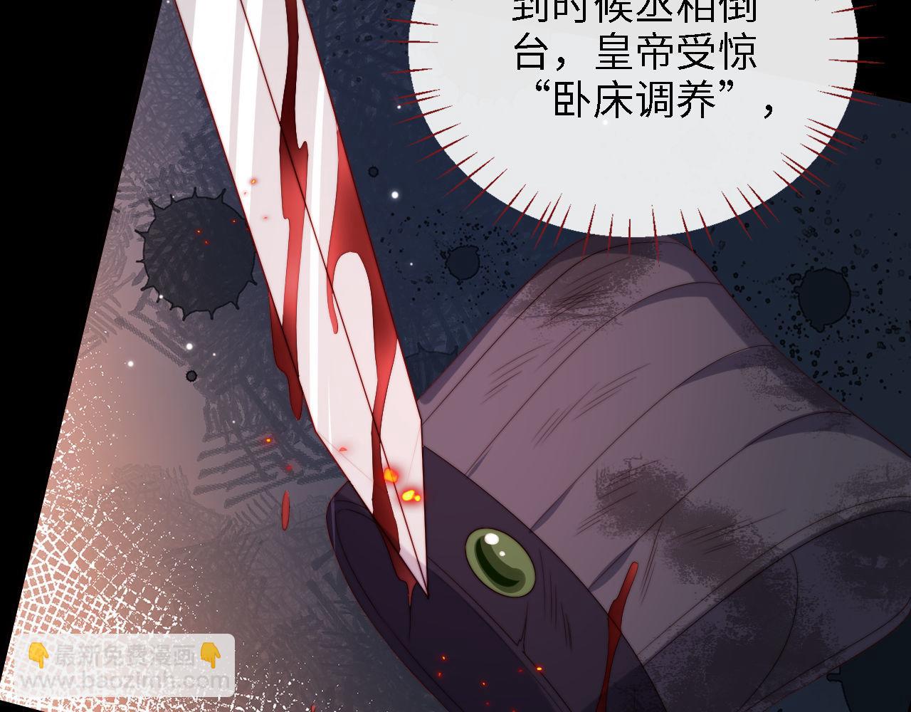 第42话  朝朝失联？37