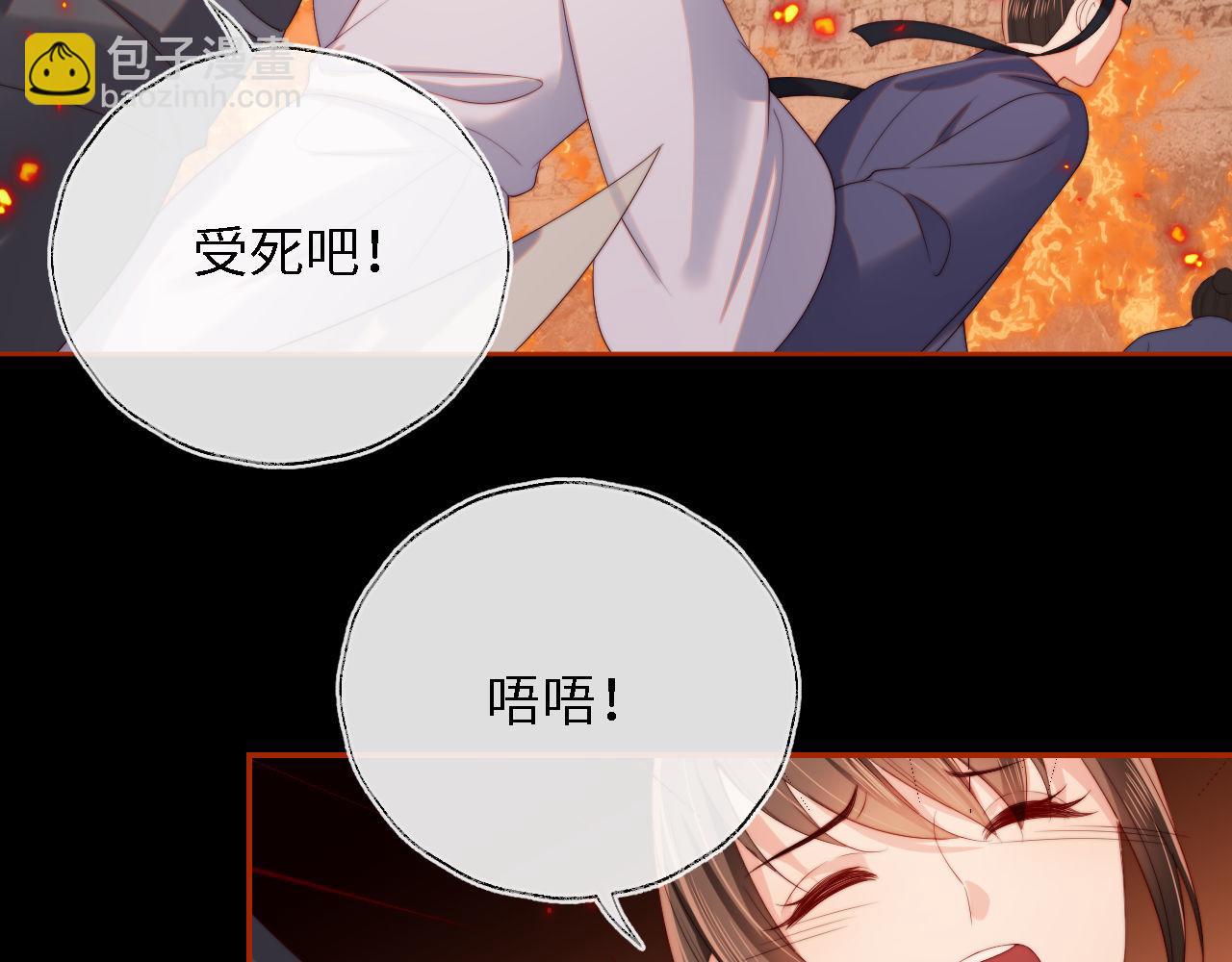 第42话  朝朝失联？55