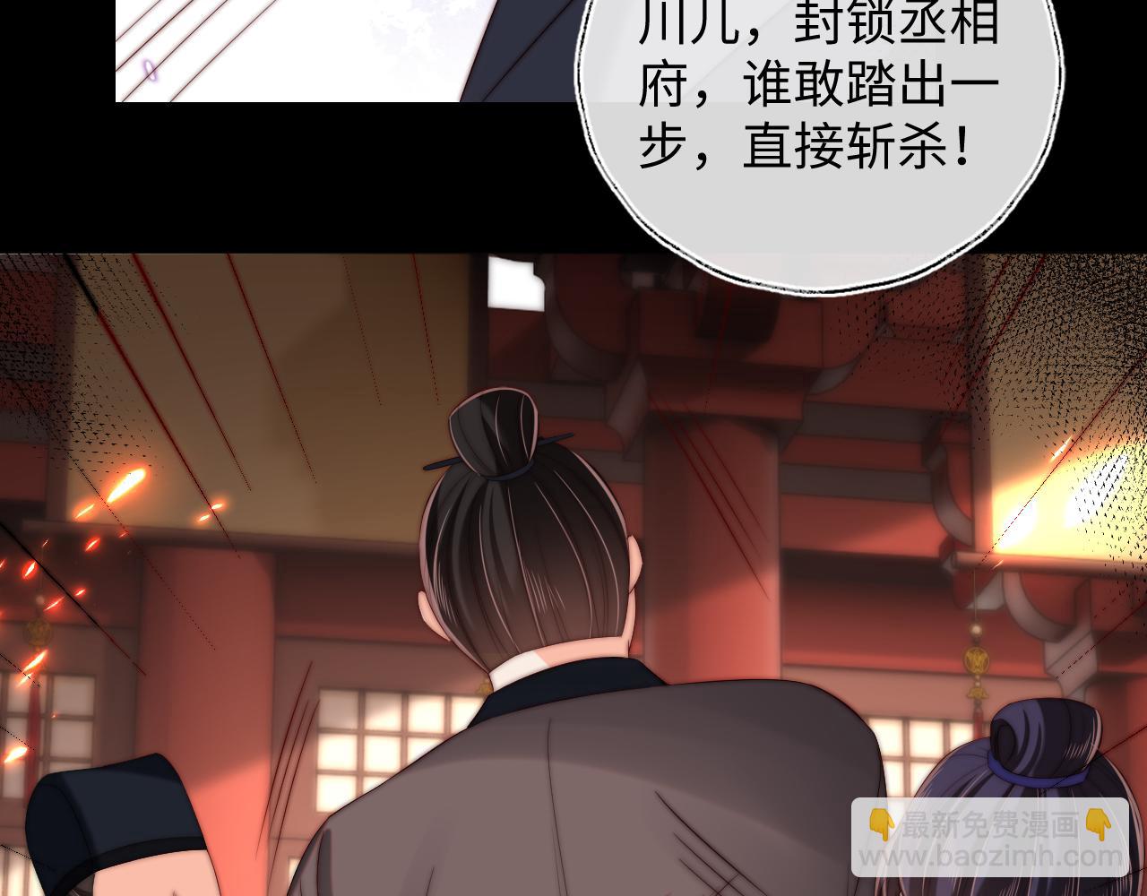 第42话  朝朝失联？6
