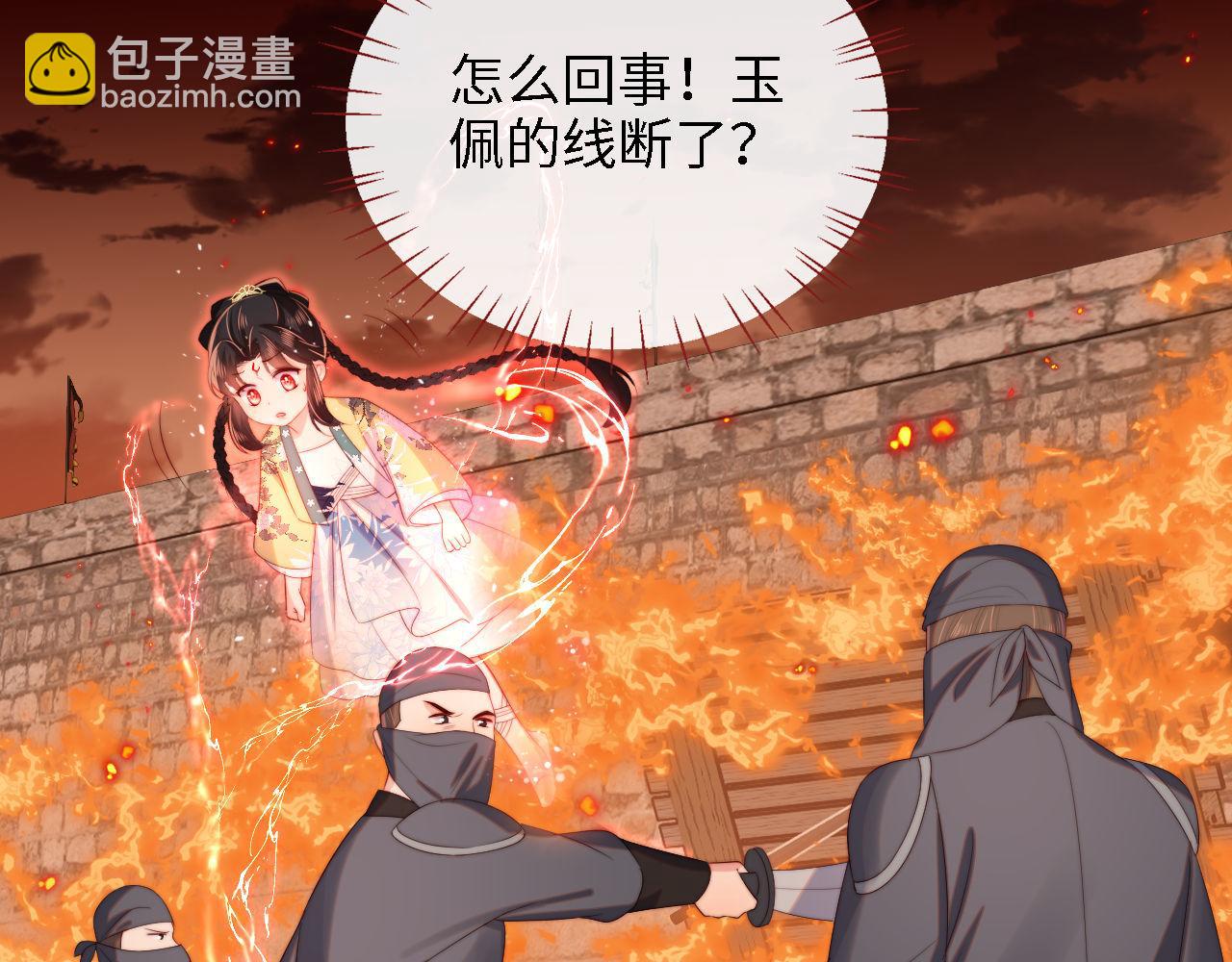 第42话  朝朝失联？65