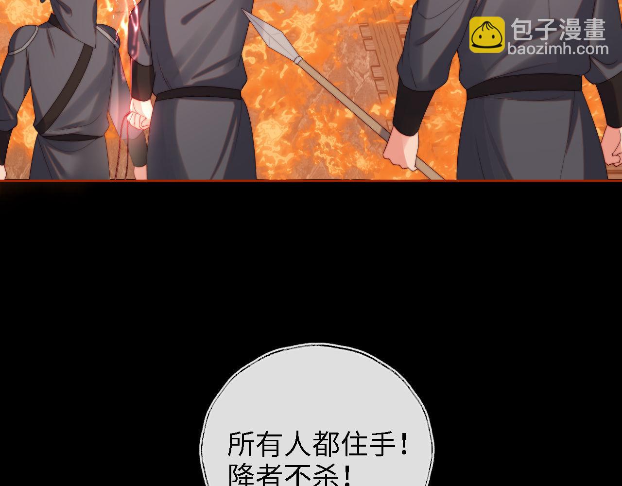 第42话  朝朝失联？66