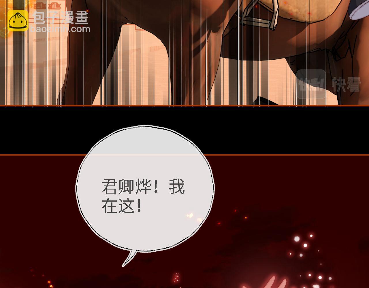 第42话  朝朝失联？70