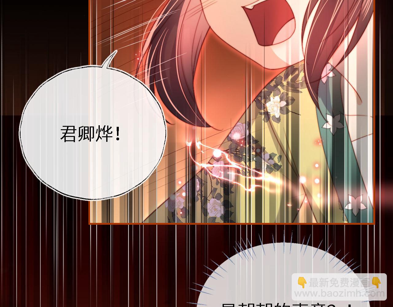 第42话  朝朝失联？75