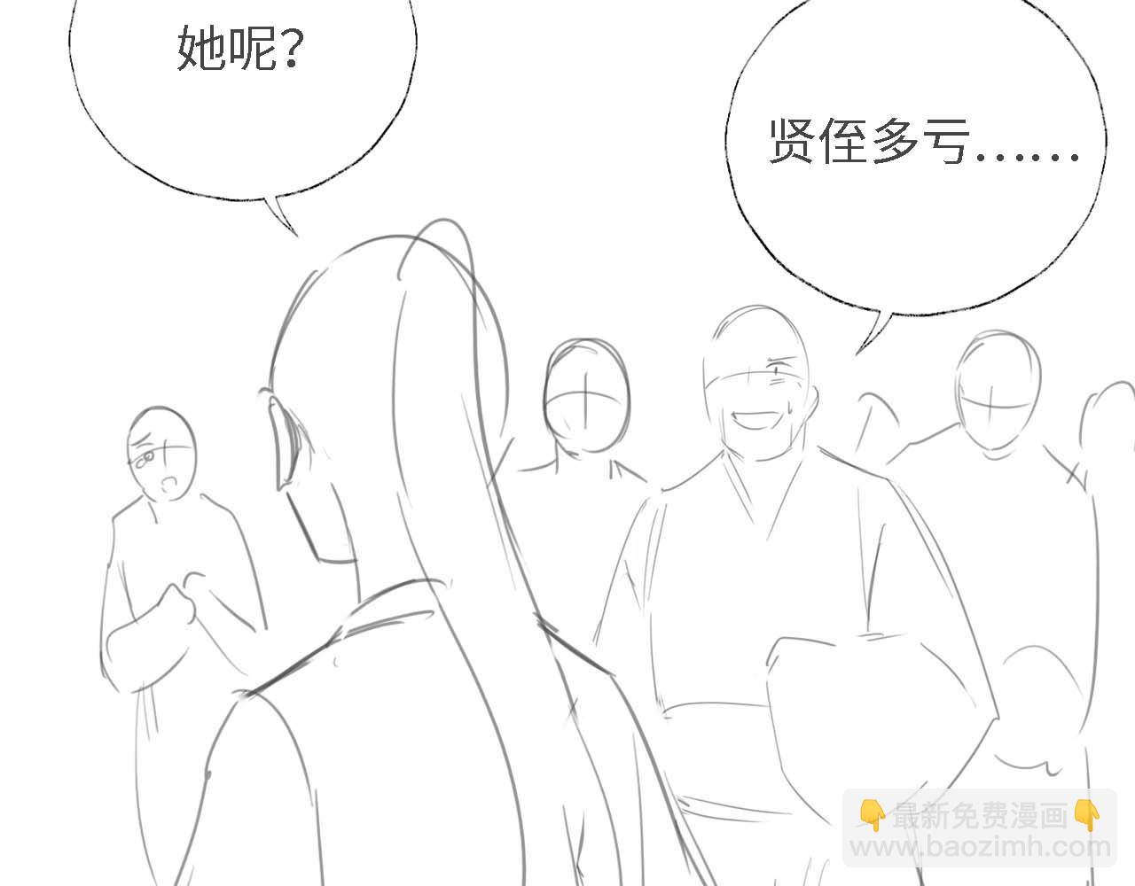 第42话  朝朝失联？79