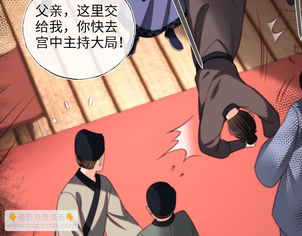 第42话  朝朝失联？9
