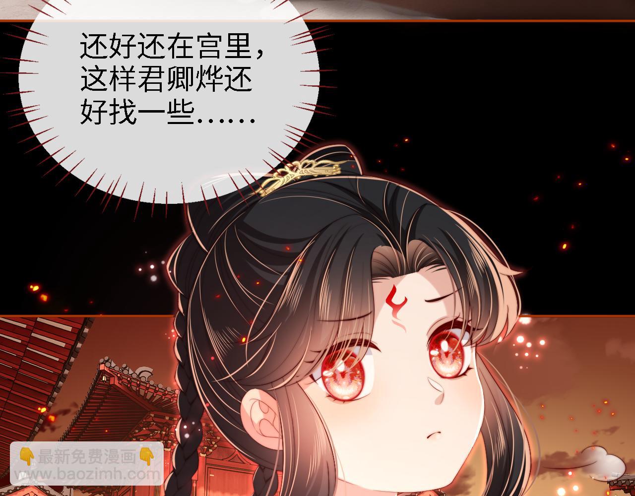 第43话 心急如焚17