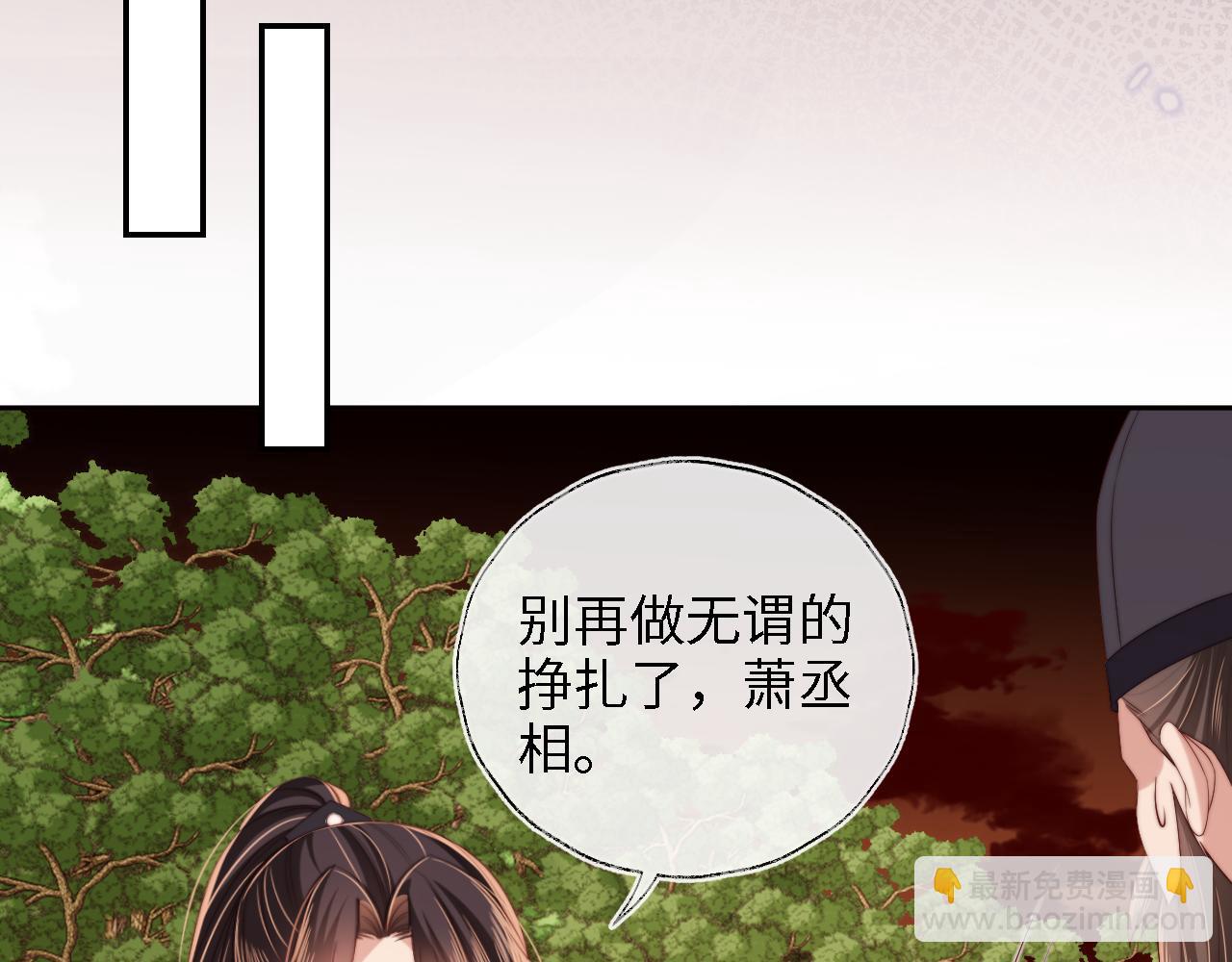 第43话 心急如焚23