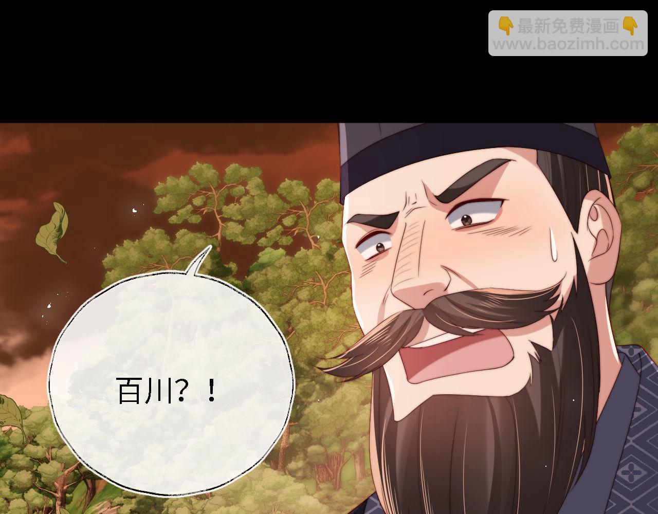 第43话 心急如焚26