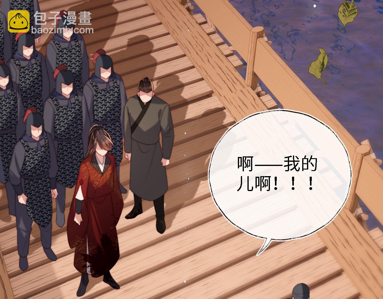 第43话 心急如焚28