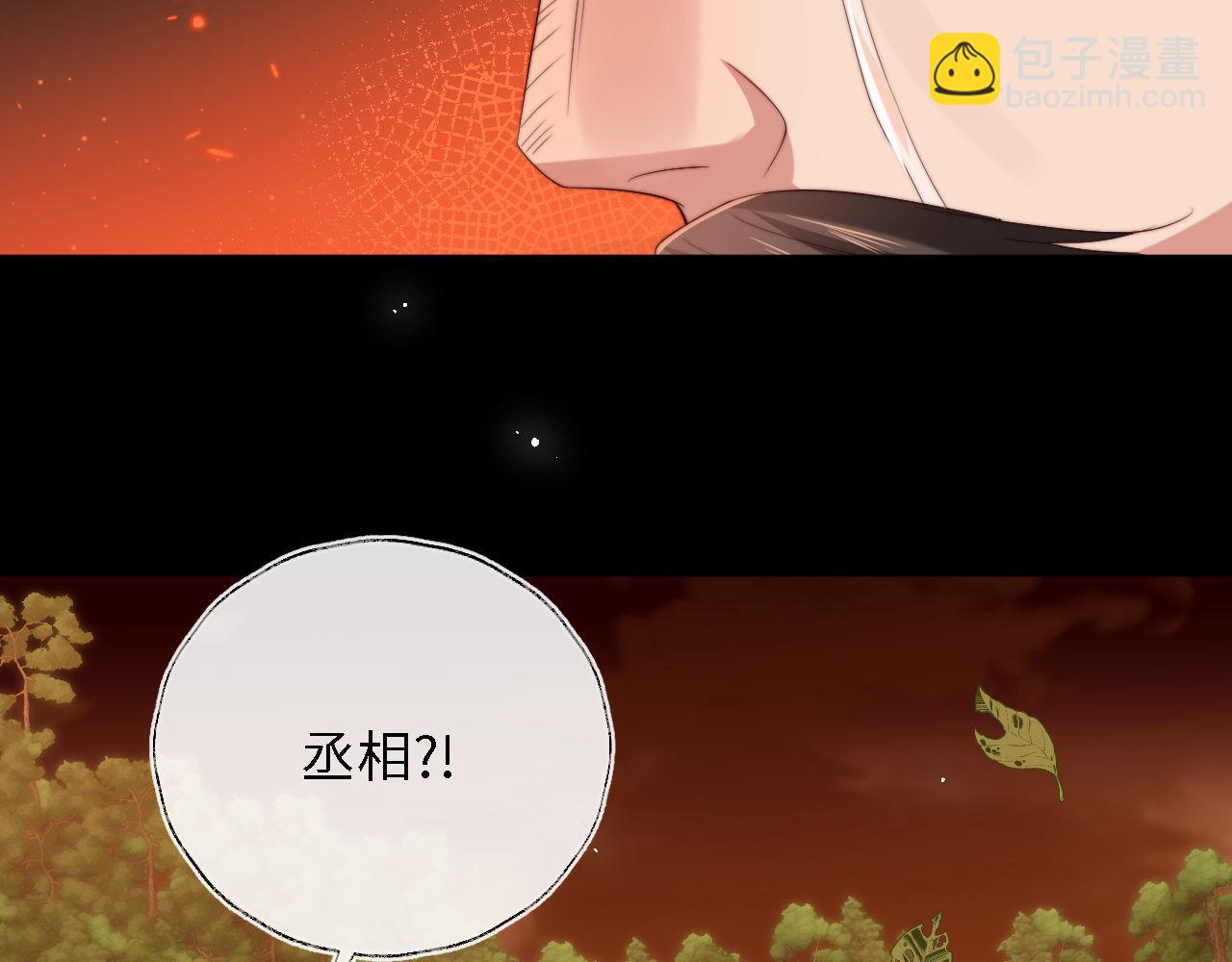 第43话 心急如焚35