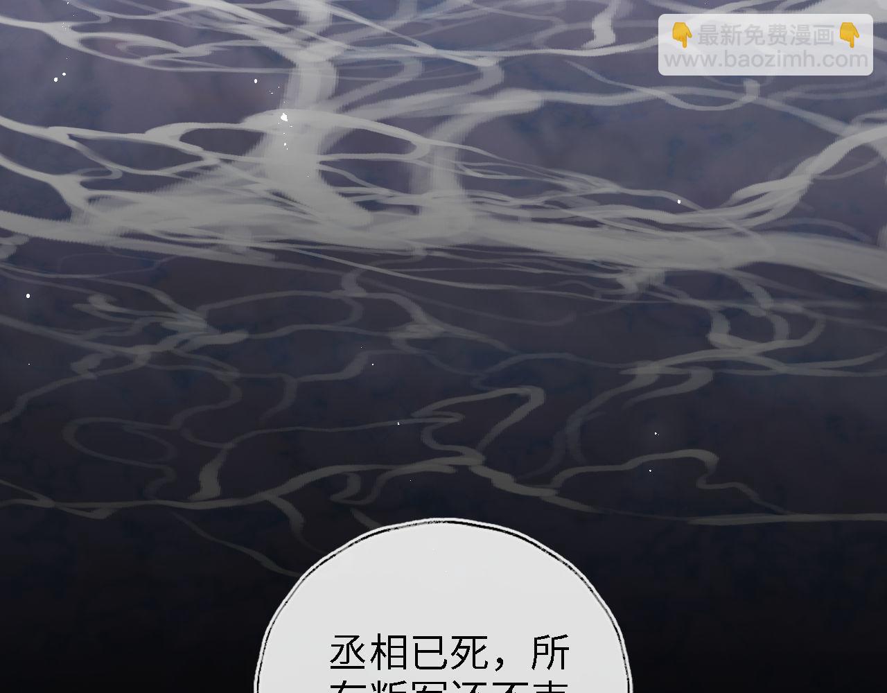 第43话 心急如焚38