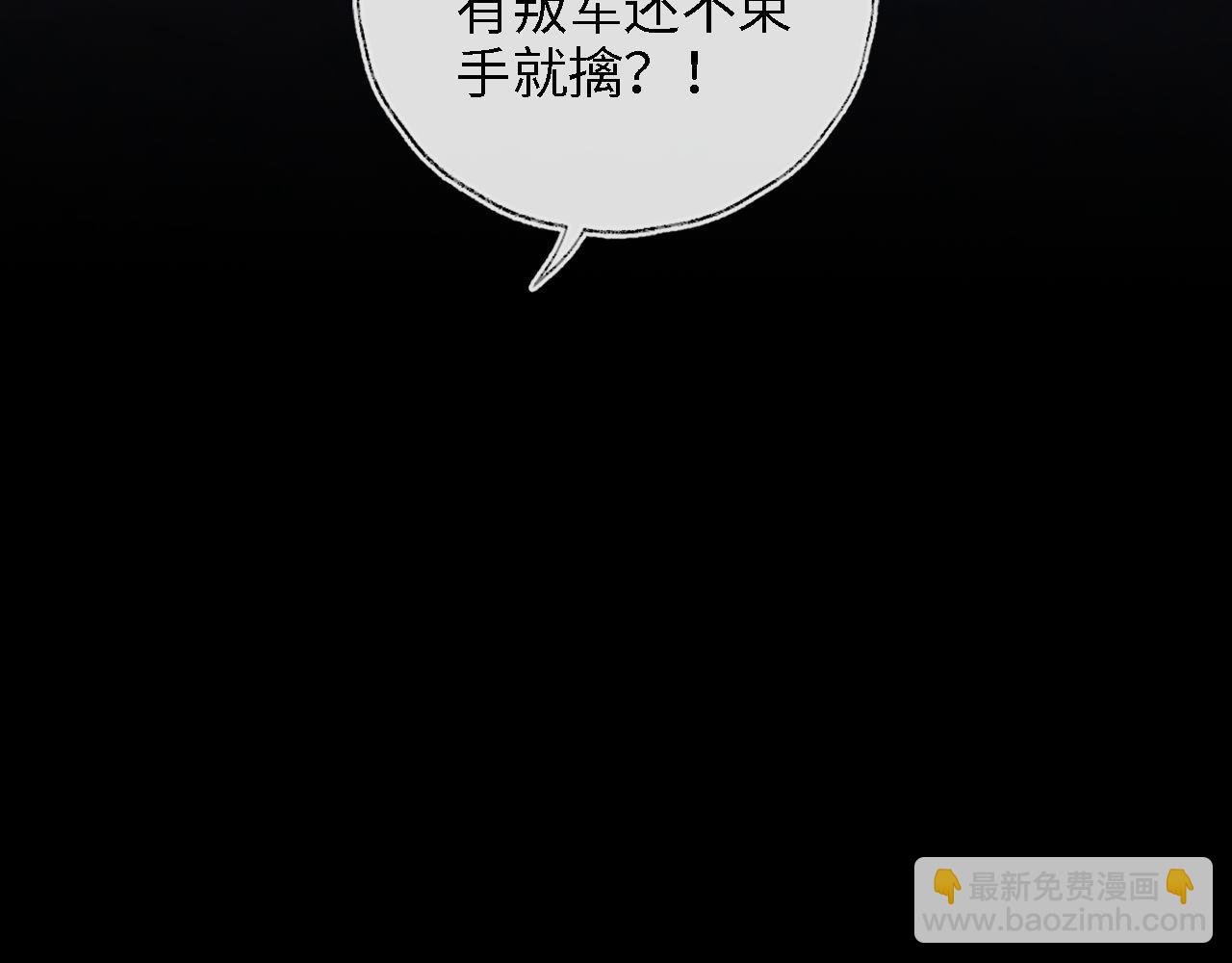 第43话 心急如焚39