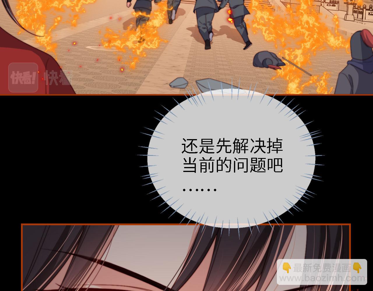 第43话 心急如焚4