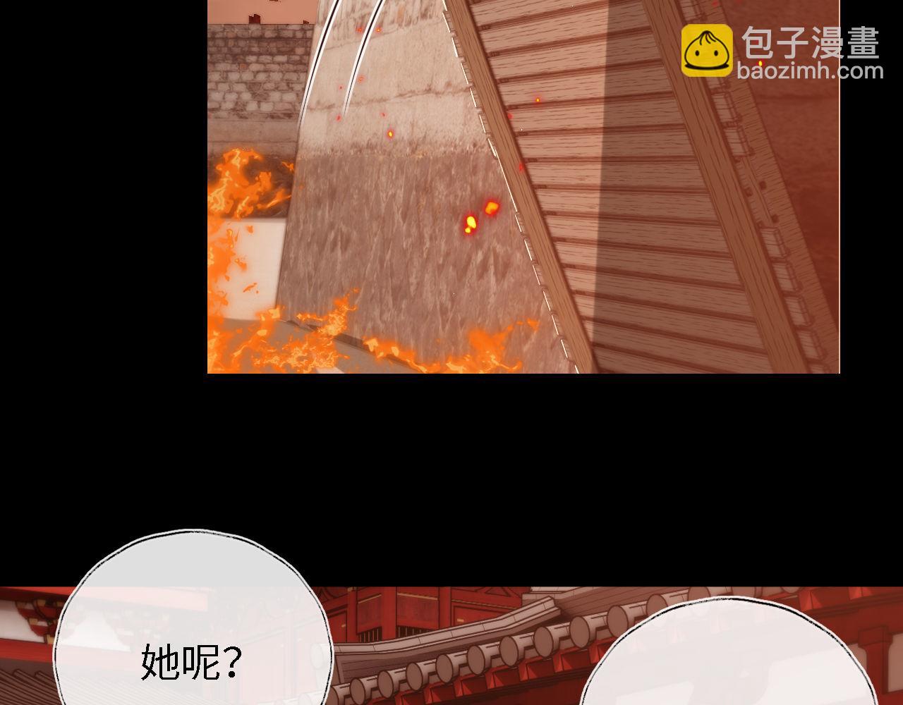 第43话 心急如焚42