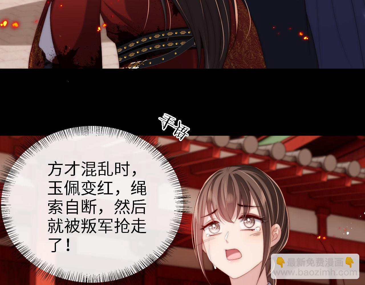 第43话 心急如焚44