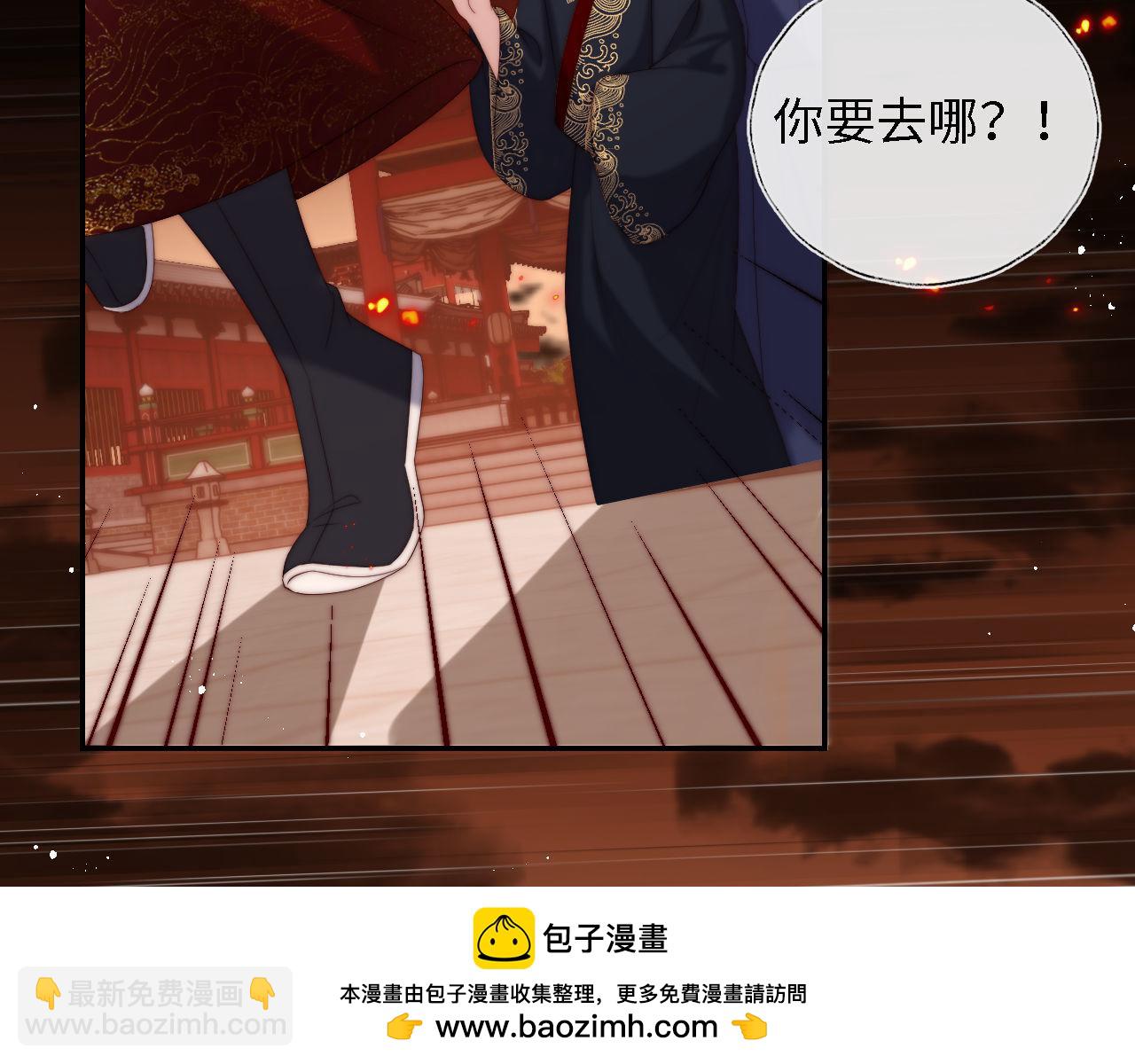 第43话 心急如焚49