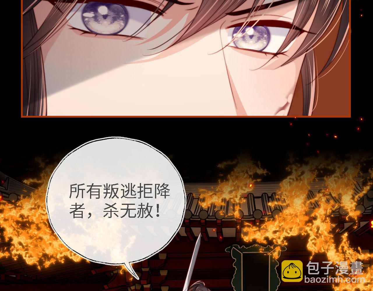 第43话 心急如焚5
