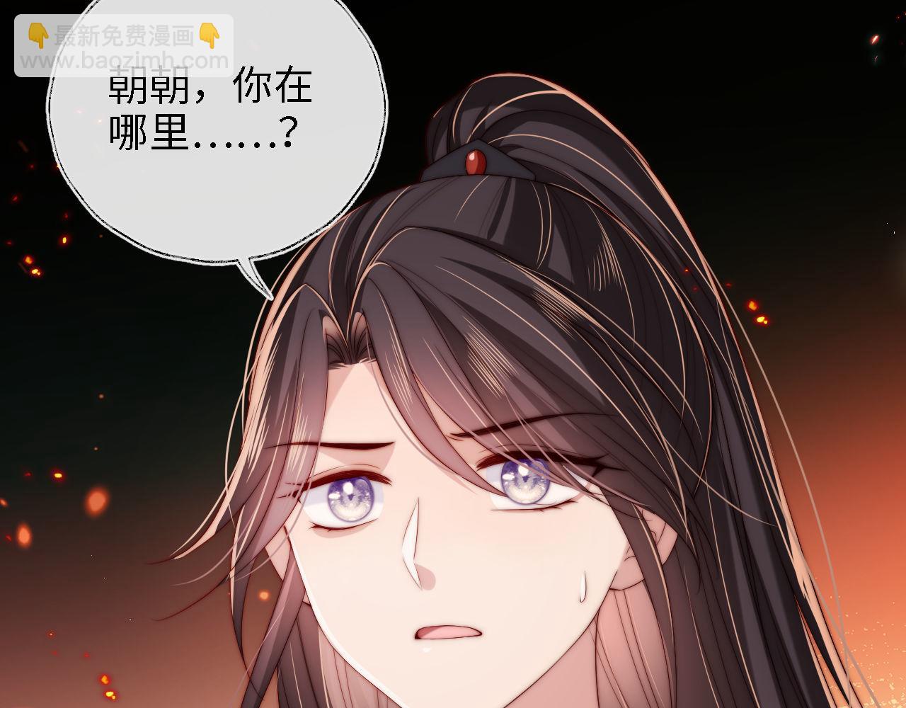 第43话 心急如焚58