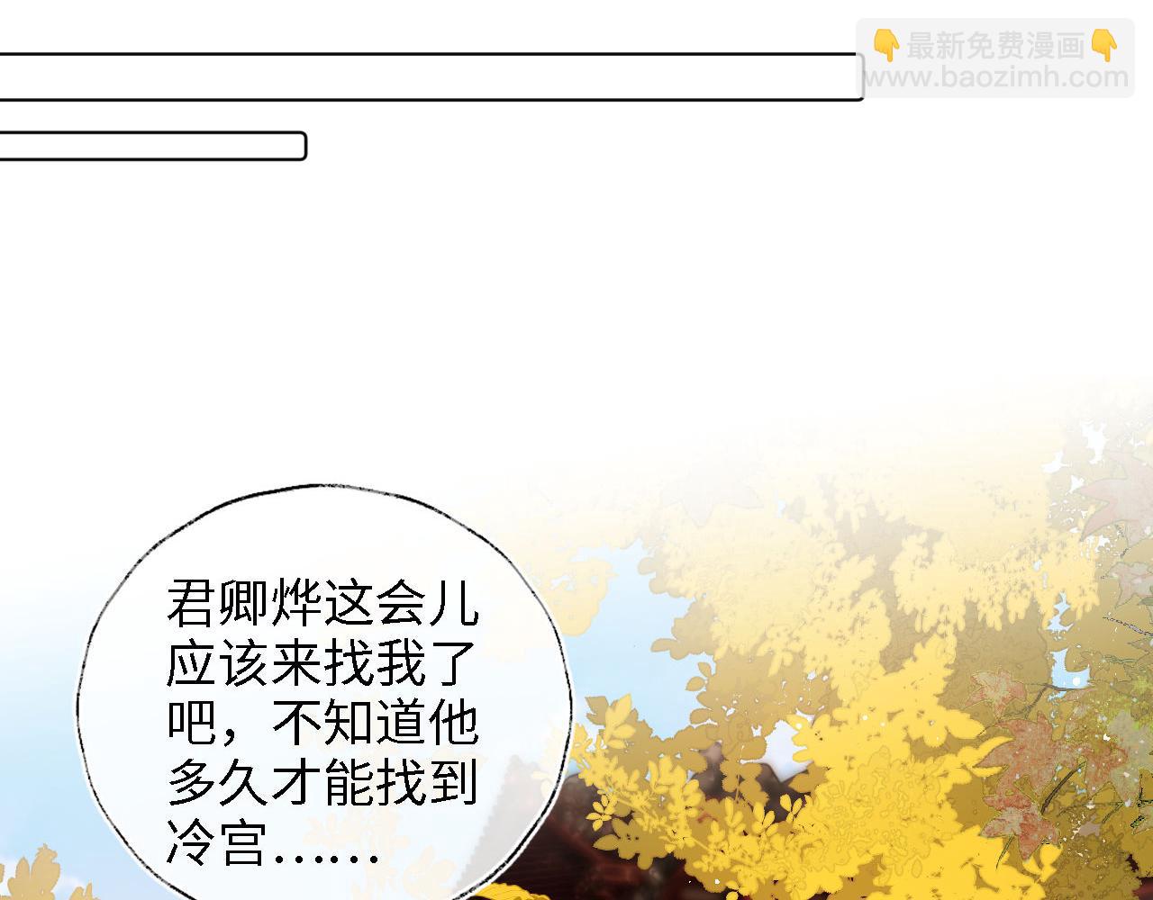 第43话 心急如焚61