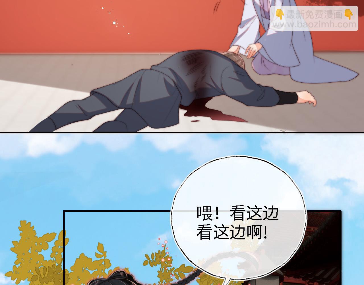 第43话 心急如焚65