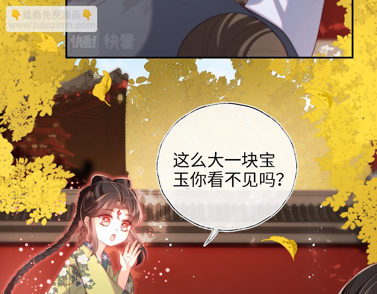第43话 心急如焚67