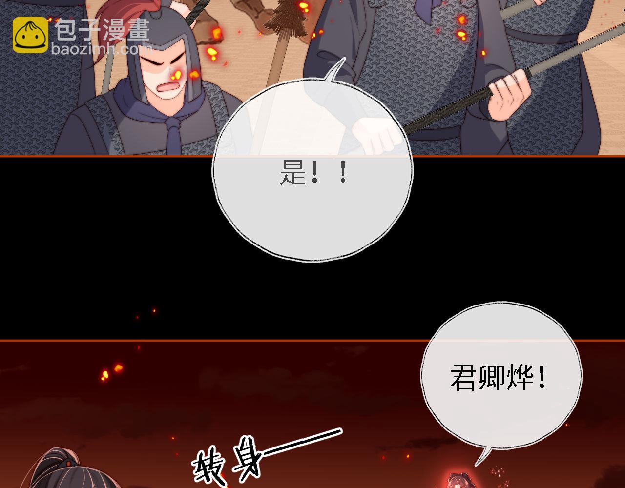 第43话 心急如焚7