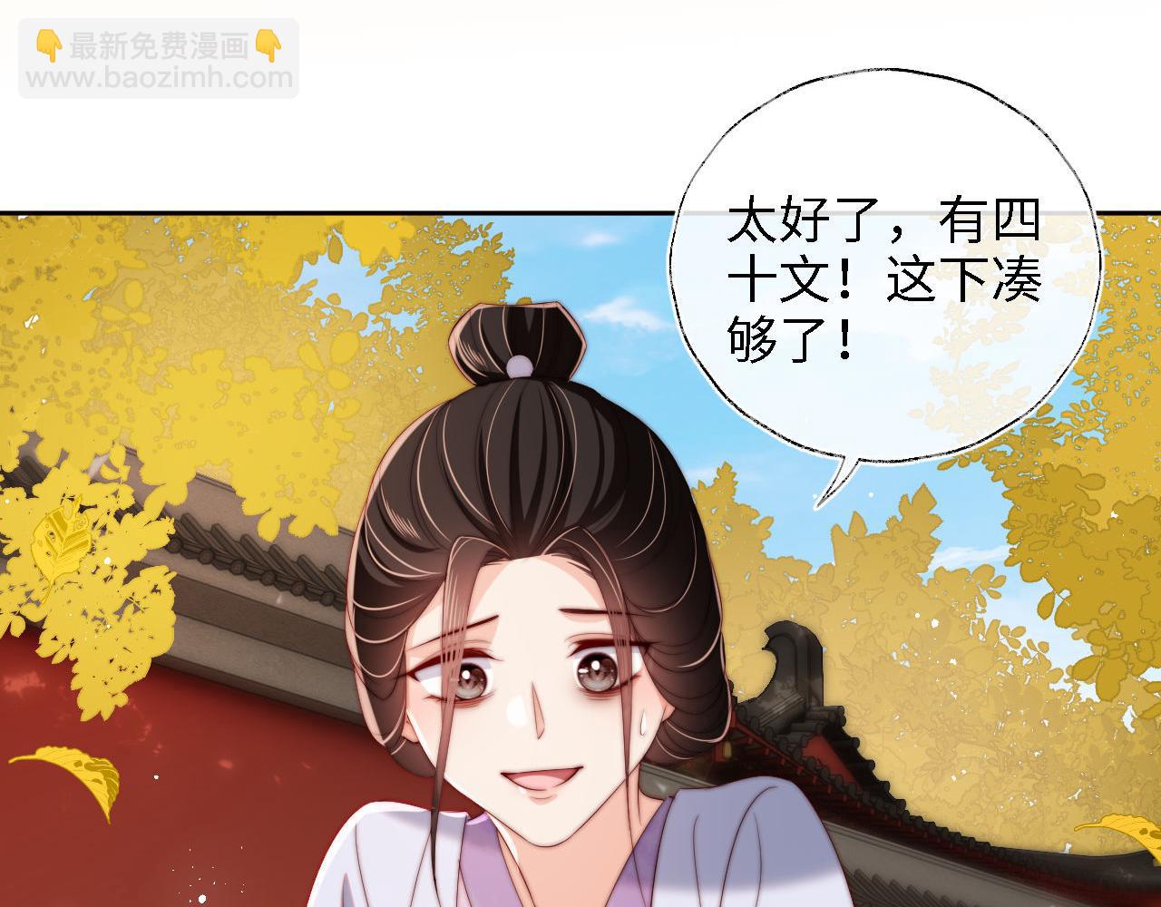 第43话 心急如焚70