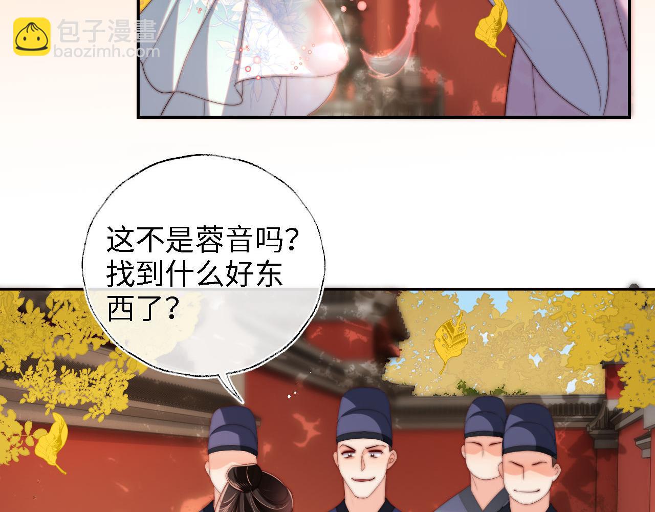 第43话 心急如焚73