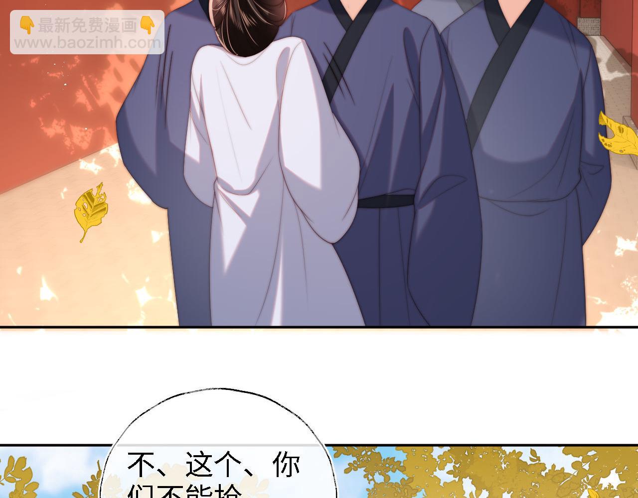 第43话 心急如焚74