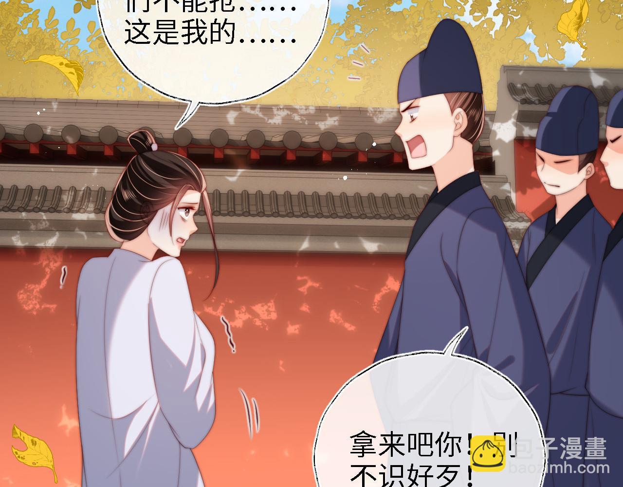 第43话 心急如焚75
