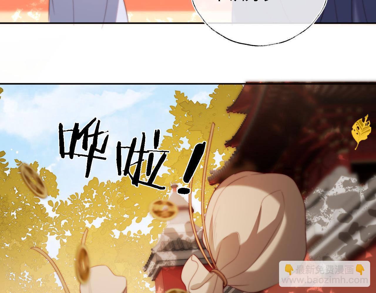 第43话 心急如焚76