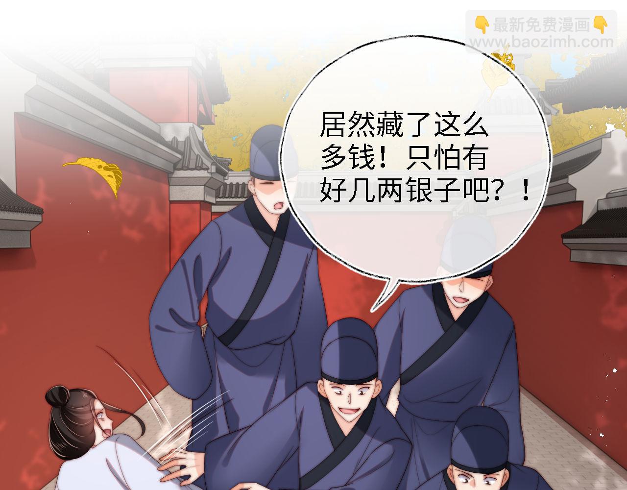 第43话 心急如焚78