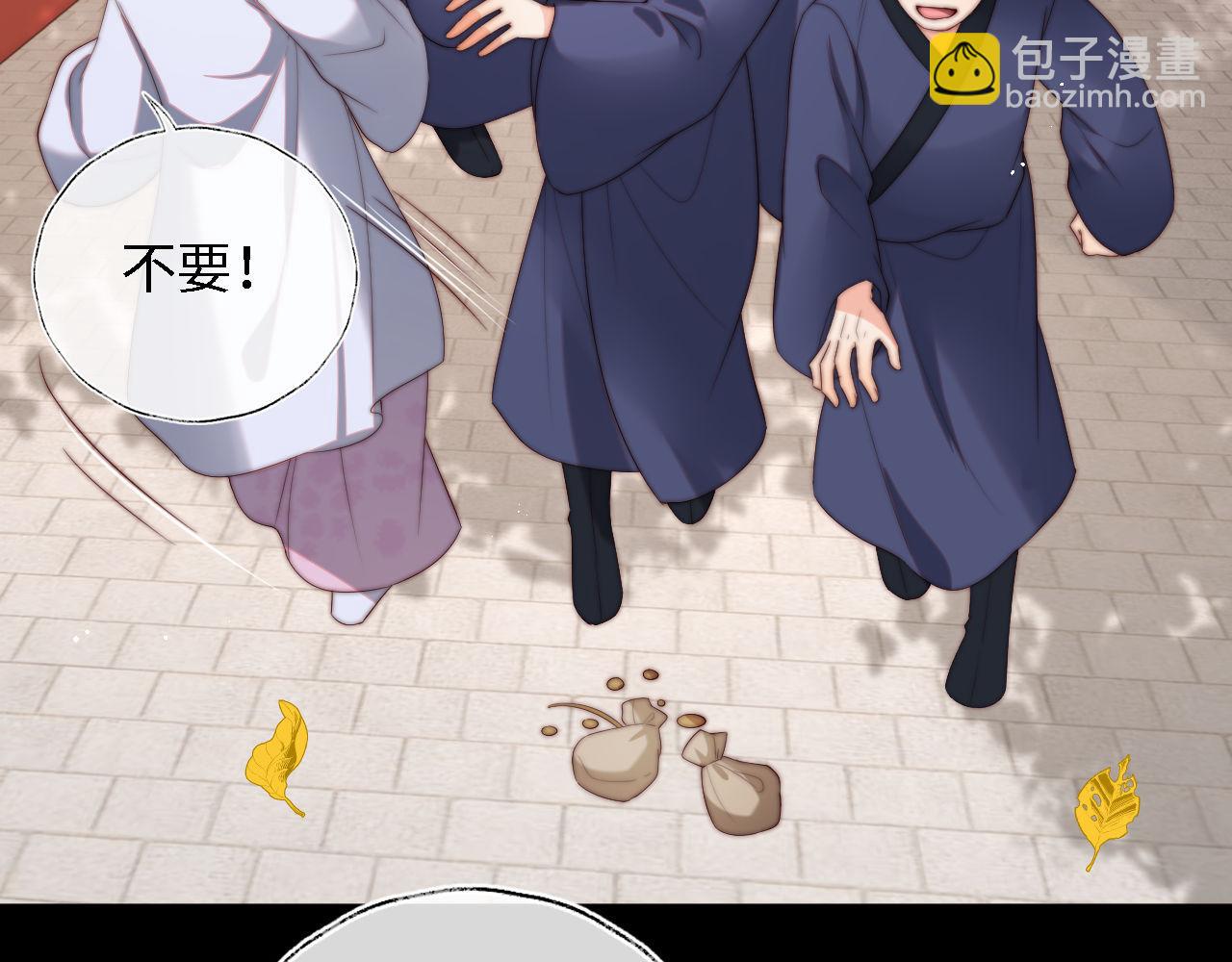第43话 心急如焚79