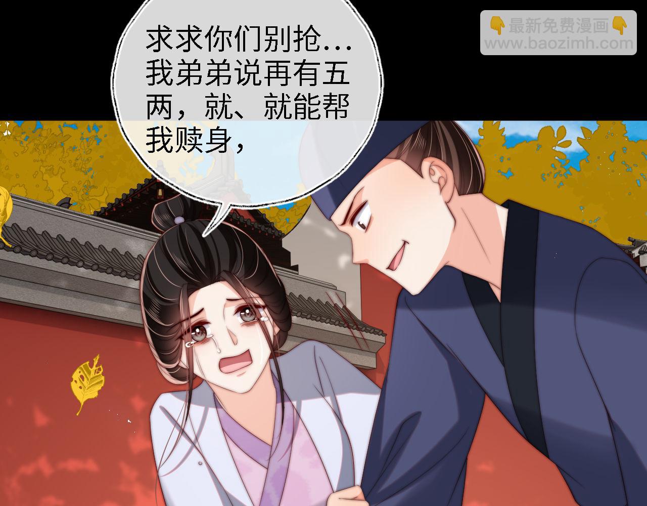 第43话 心急如焚80