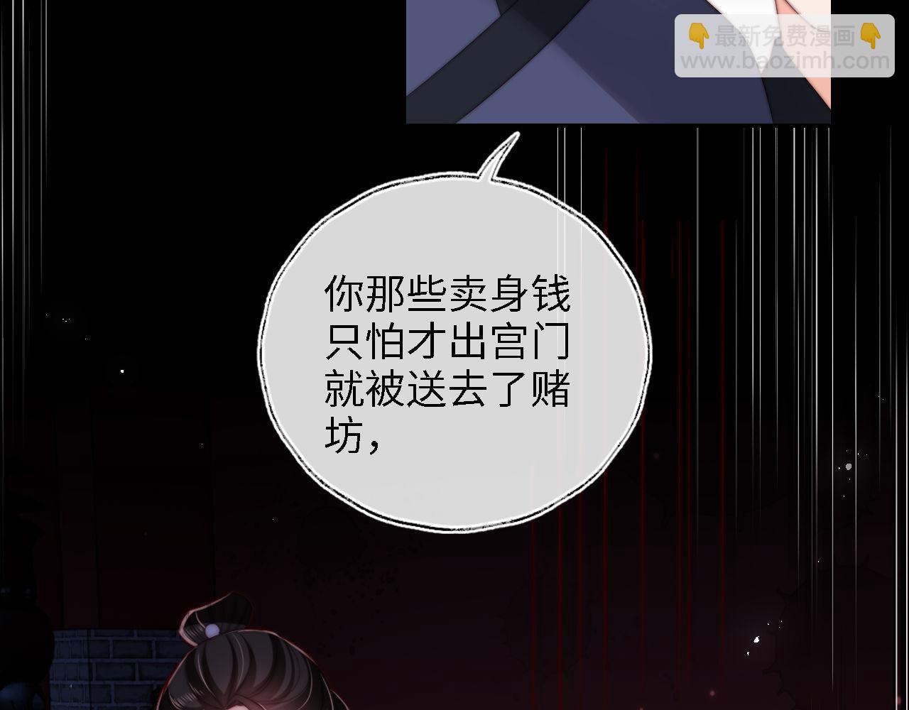 第43话 心急如焚84