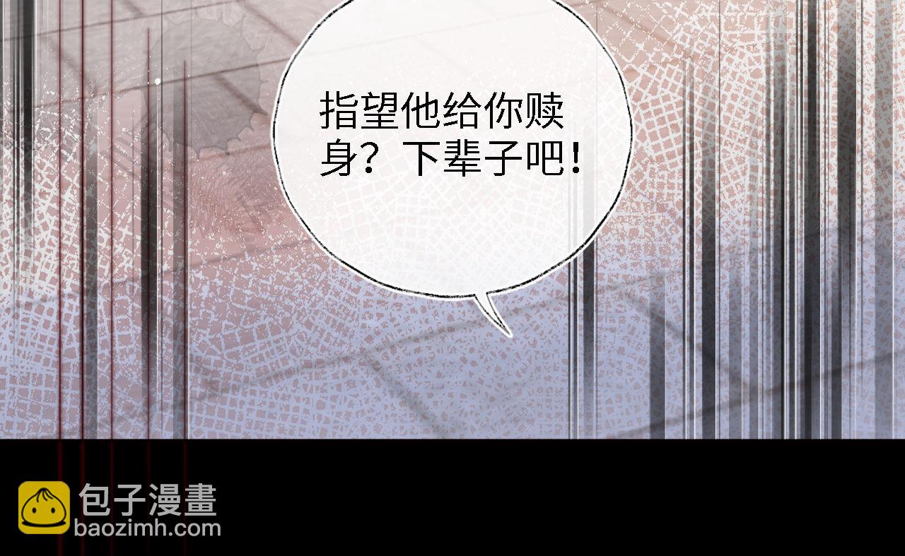 第43话 心急如焚86