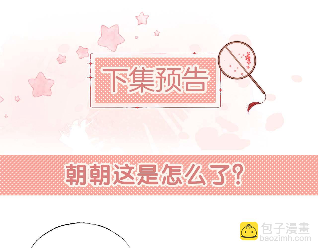 第43话 心急如焚87