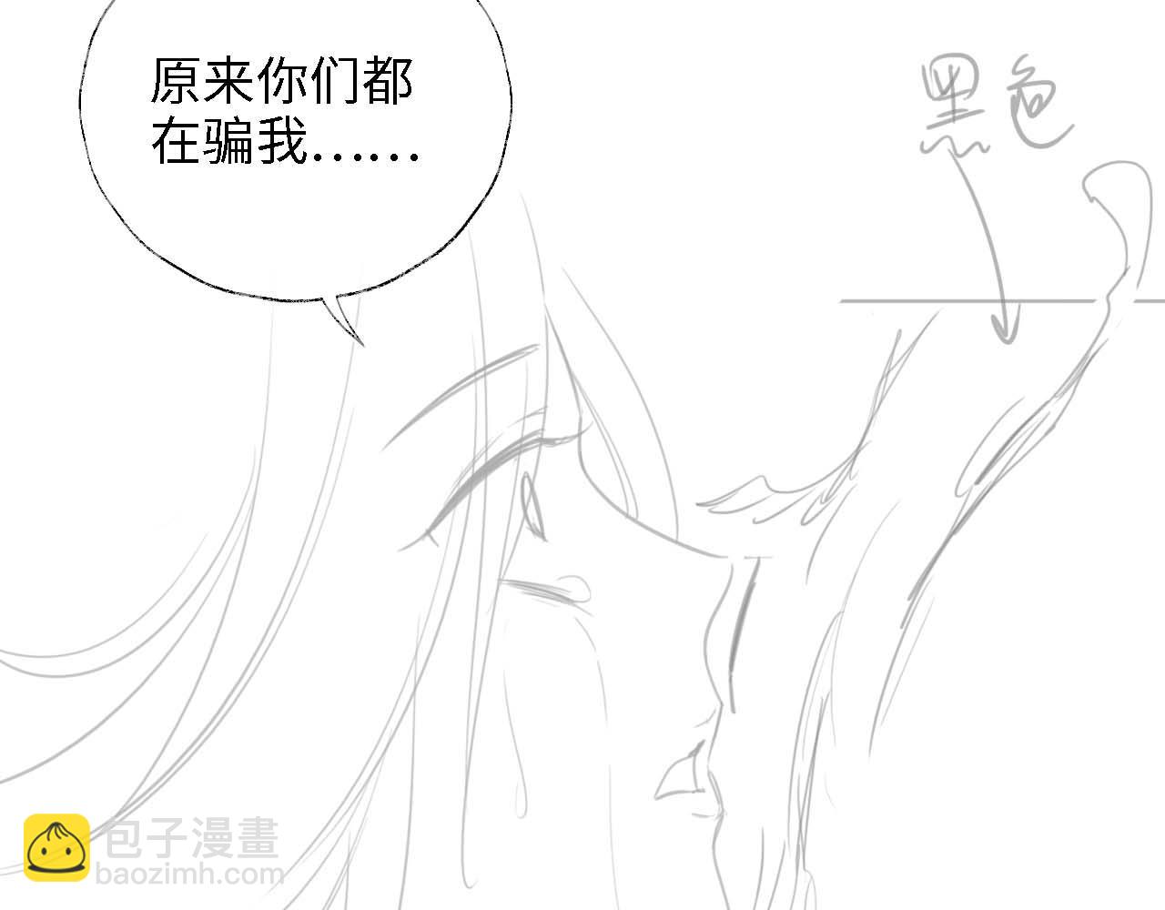 第43话 心急如焚88