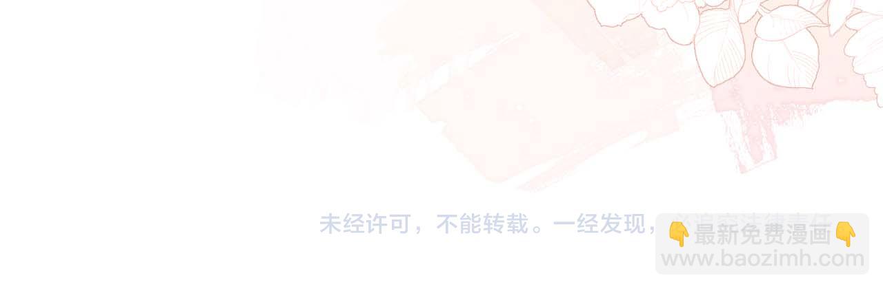 第43话 心急如焚96