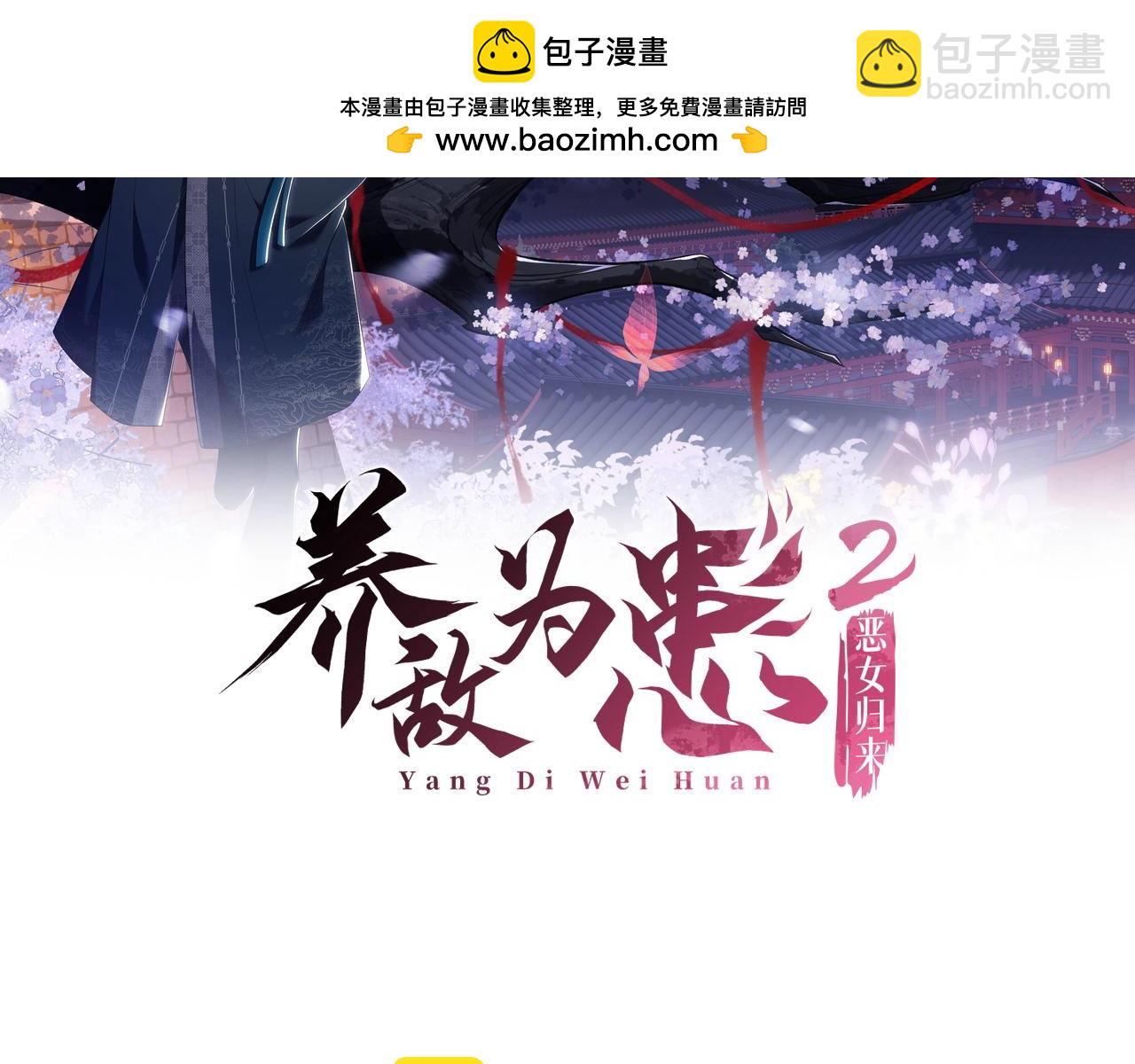 第44话 朝朝崩溃？1