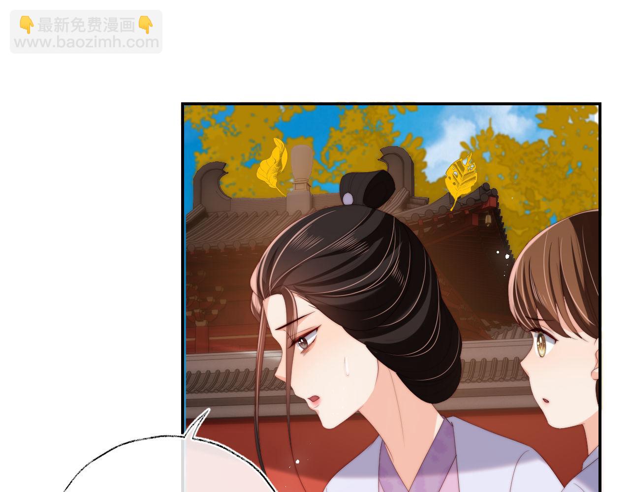 第44话 朝朝崩溃？11