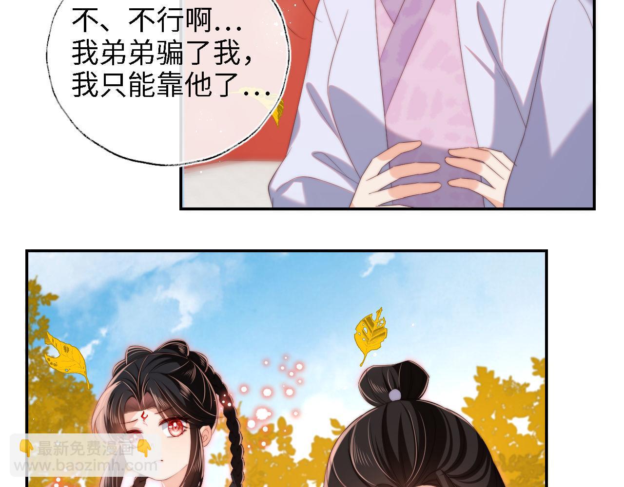 第44话 朝朝崩溃？12