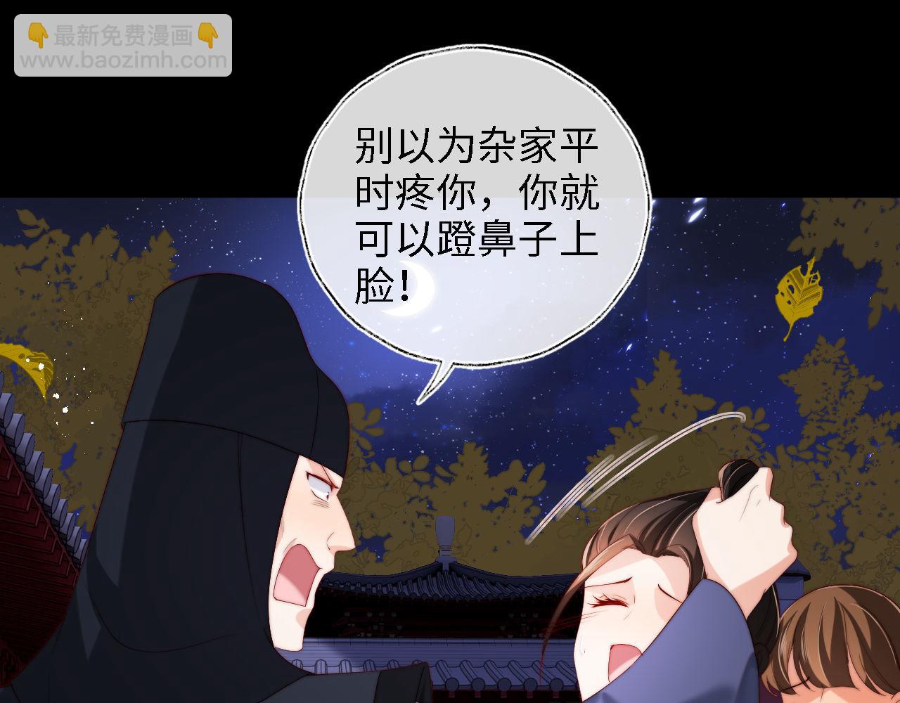 第44话 朝朝崩溃？27
