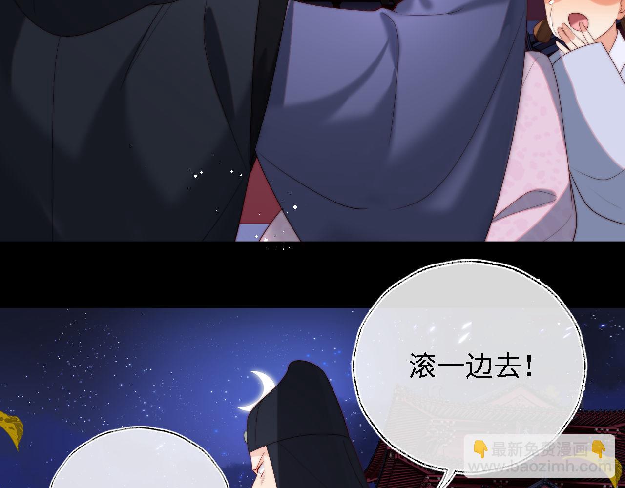 第44话 朝朝崩溃？28