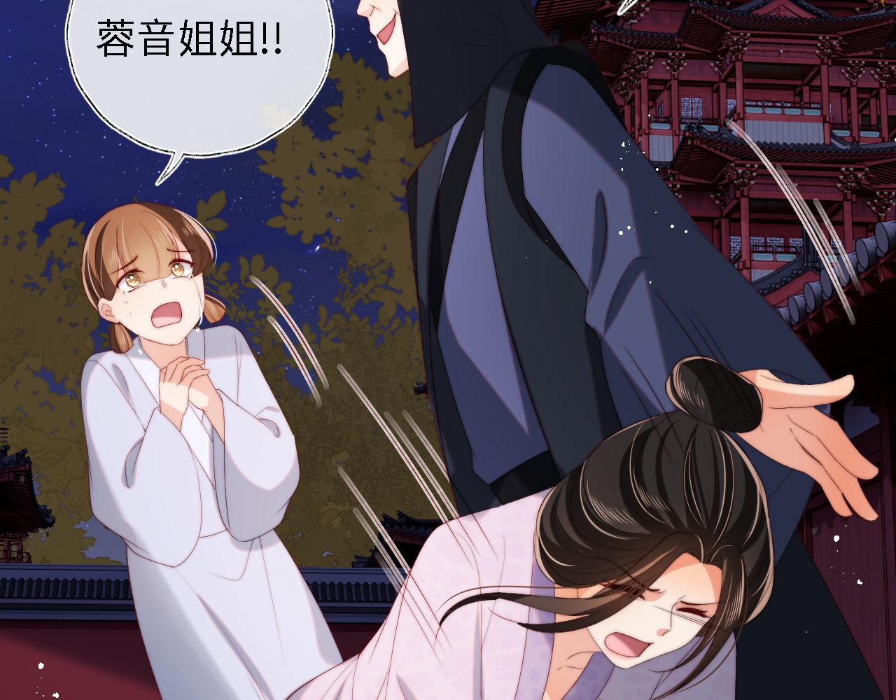 第44话 朝朝崩溃？29