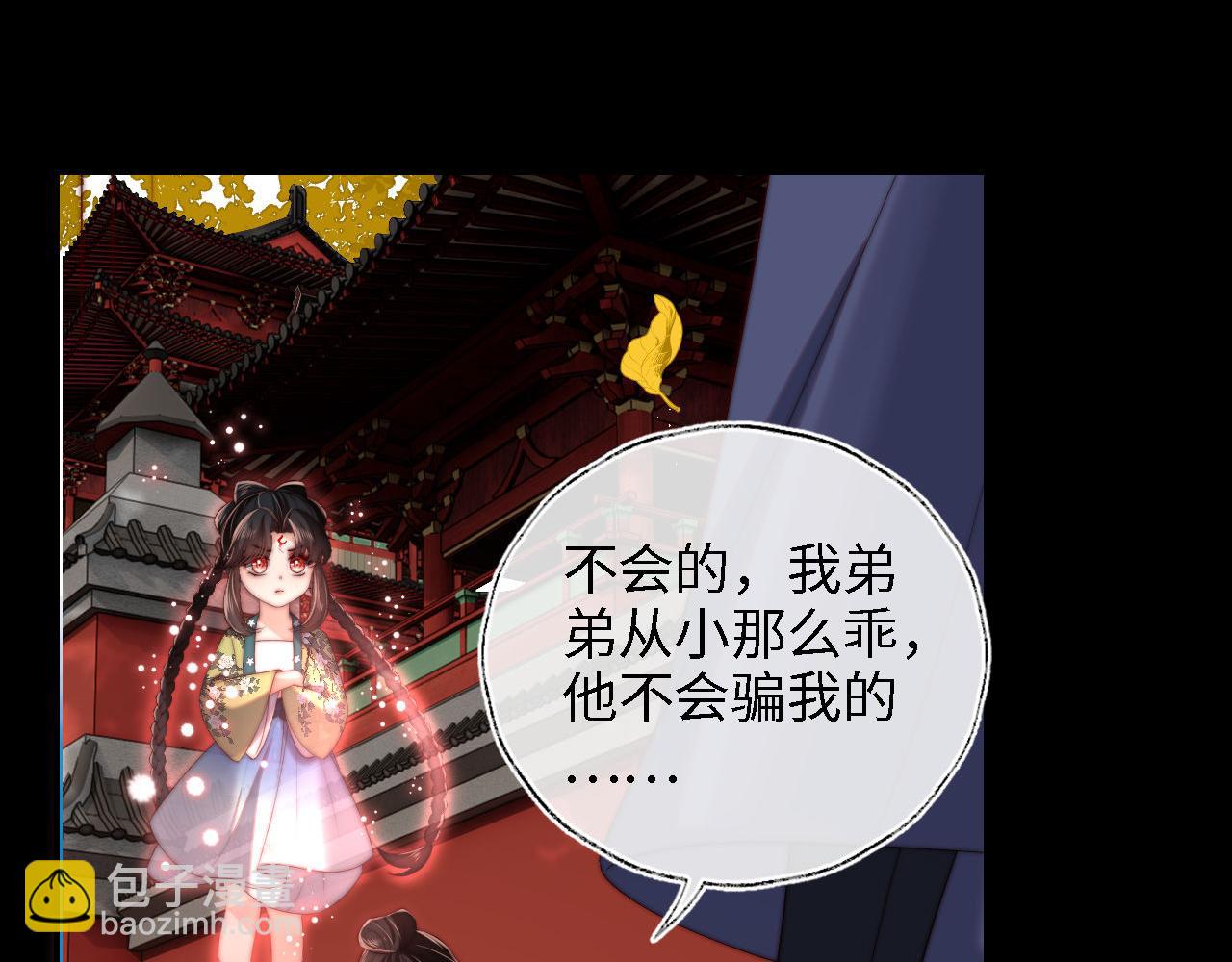 第44话 朝朝崩溃？3