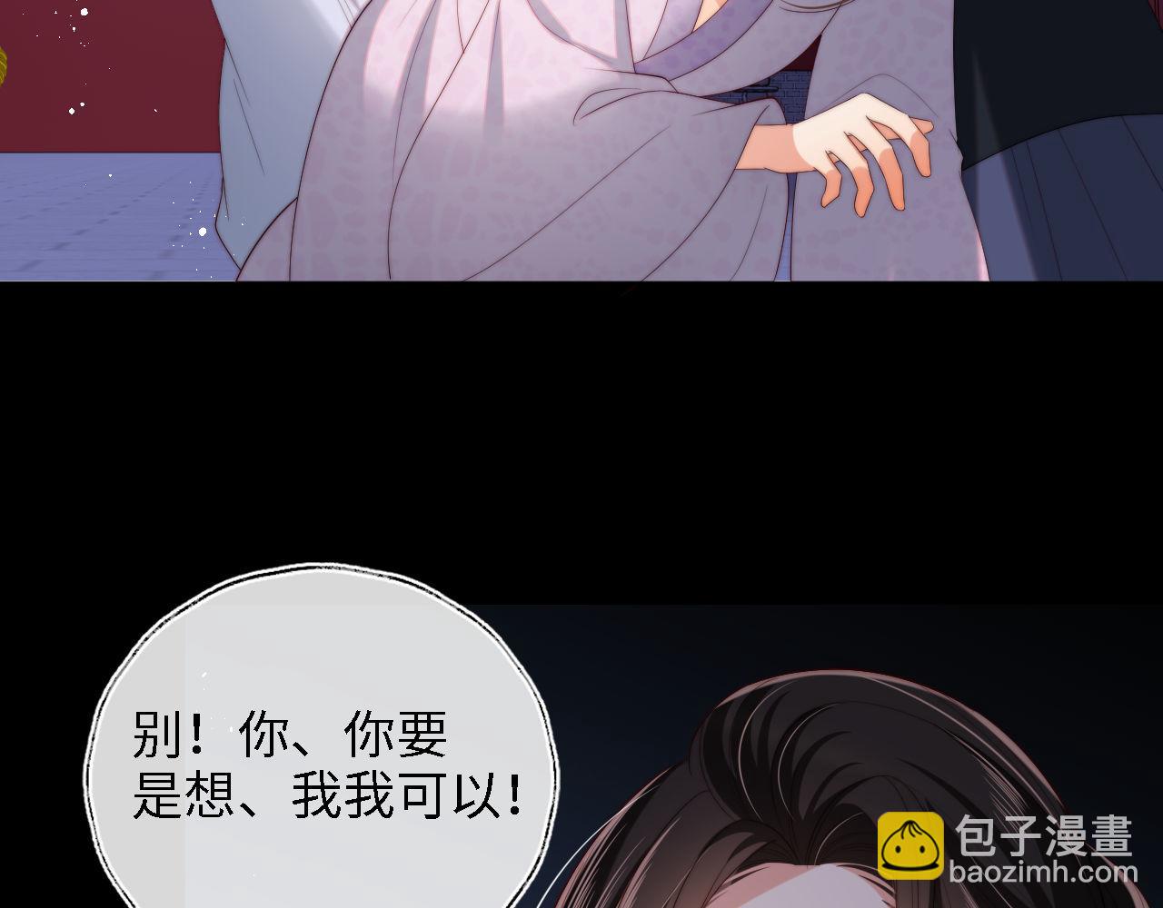 第44话 朝朝崩溃？30