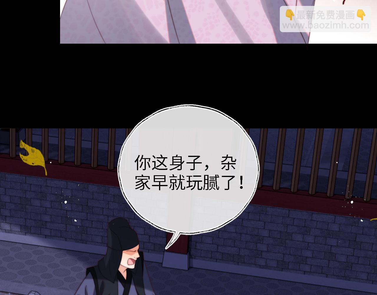 第44话 朝朝崩溃？32