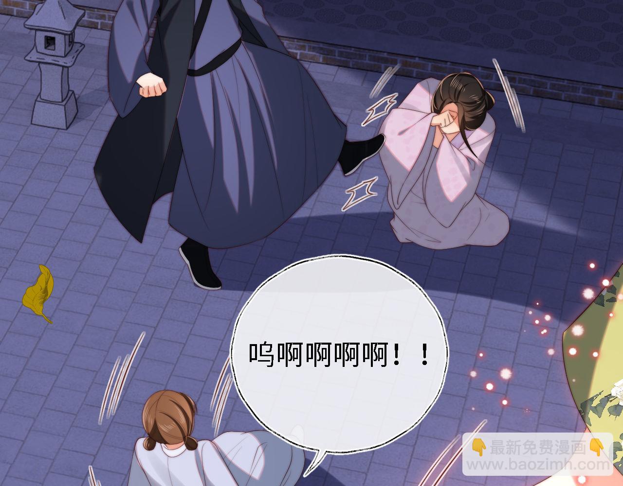 第44话 朝朝崩溃？33