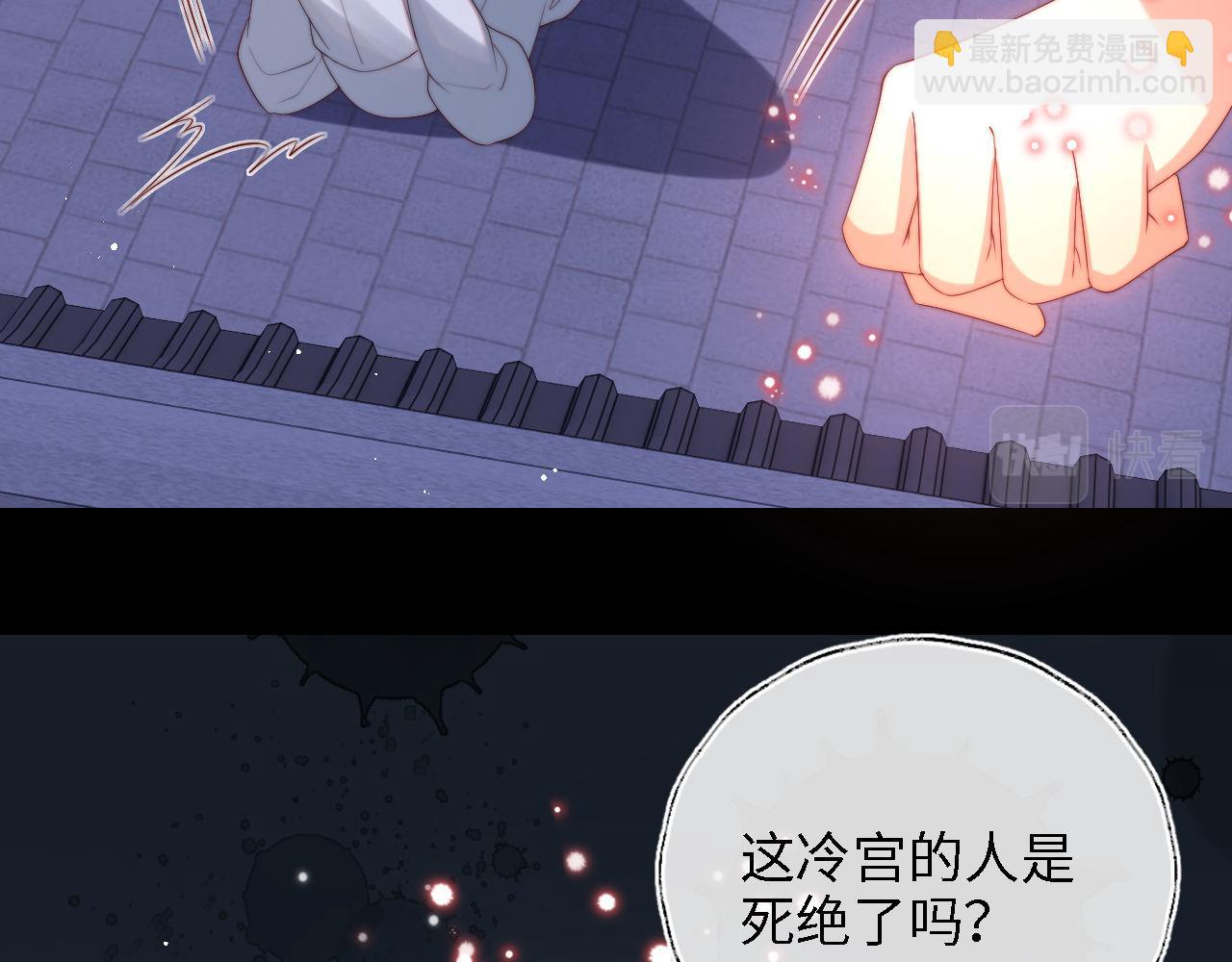 第44话 朝朝崩溃？34